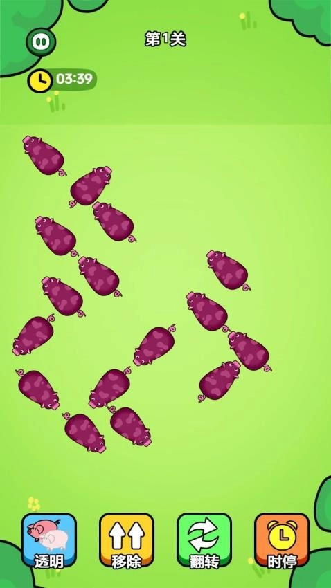 一飞冲天的猪仔游戏图1