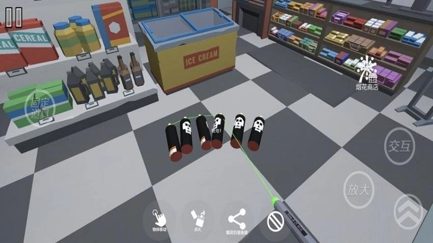 烟花模拟器2026游戏图2