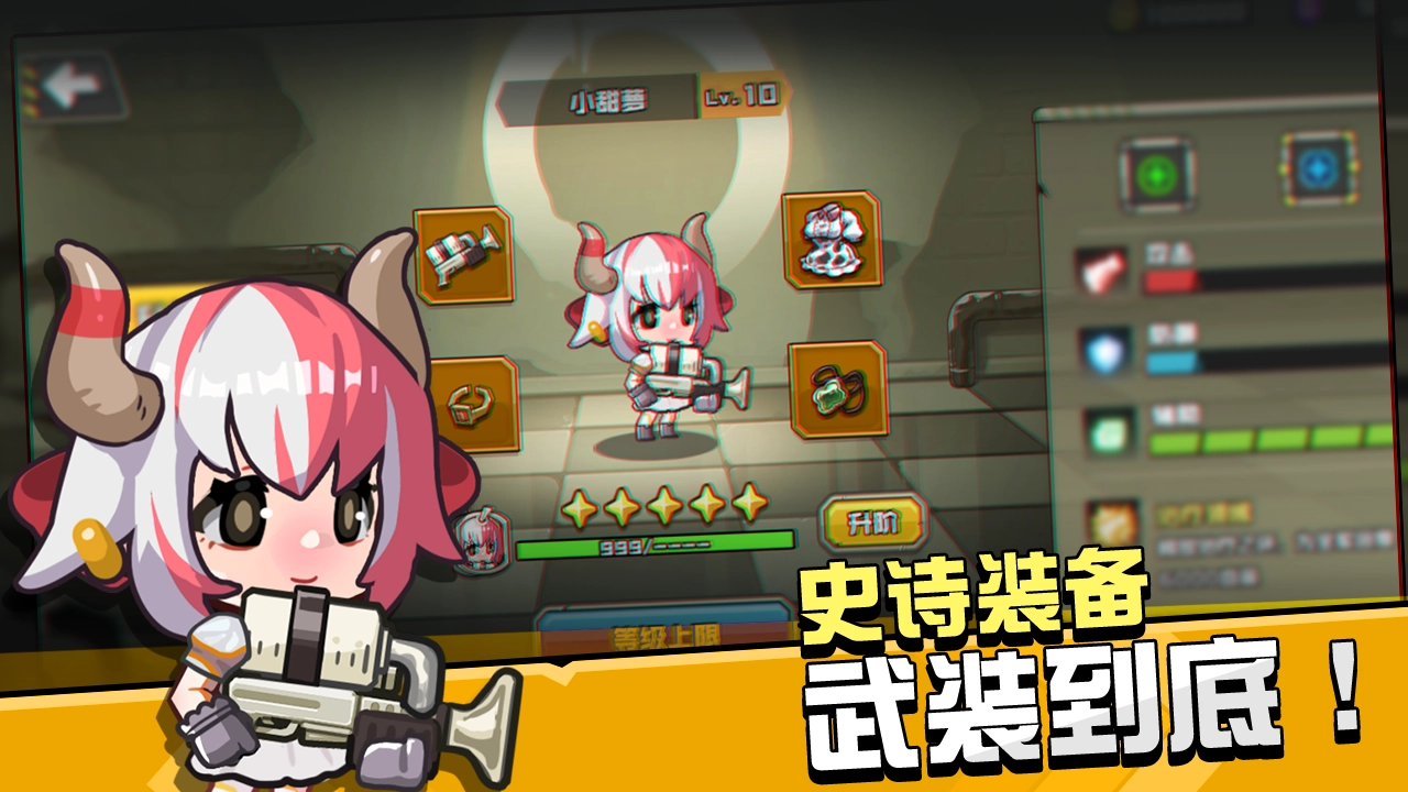 守望特攻游戏(1)