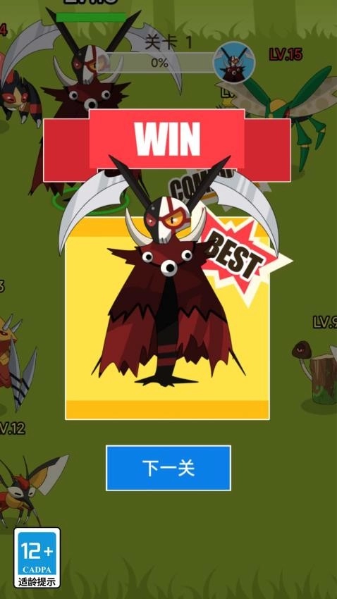 宠物小宝贝钻石游戏(4)