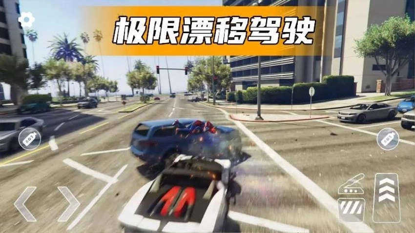 自由汽车驾驶游戏(3)