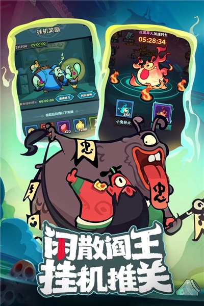 我是猎妖师游戏(3)