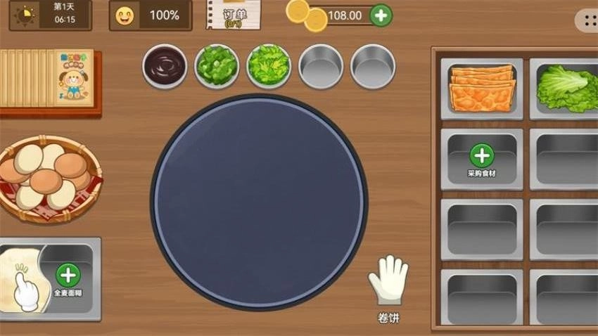 煎饼大师游戏图3