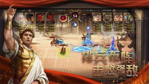 帝国战争游戏图1