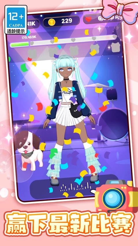 时尚换装秀游戏-图5