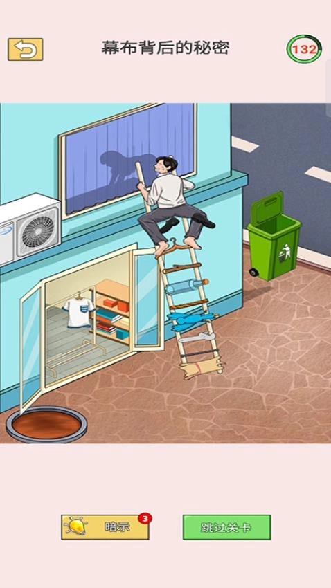 一起猜猜猜游戏