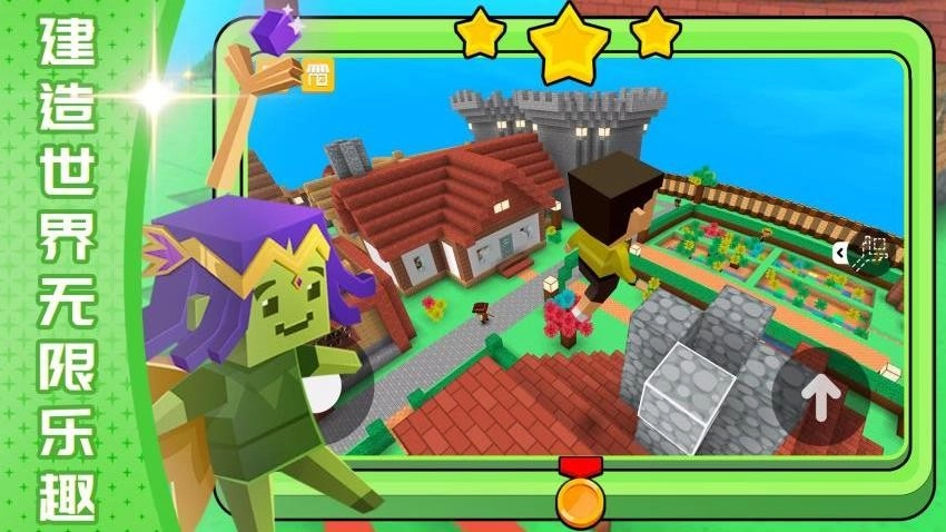 创意工坊冒险游戏