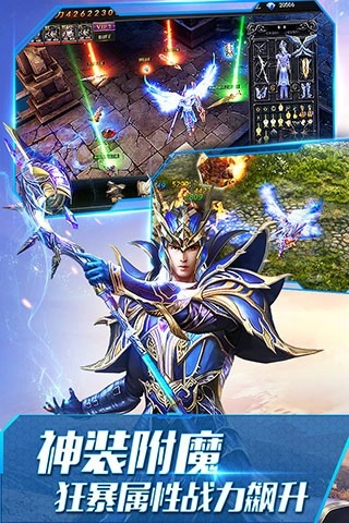 大天使之剑H5(2)