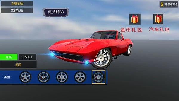 急速赛车游戏-图1