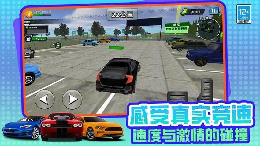 商业帝国游戏(4)