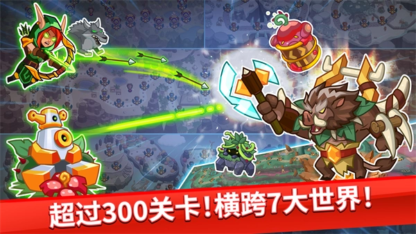 靓仔大乱斗游戏(3)