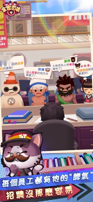 全家百货物语游戏(5)