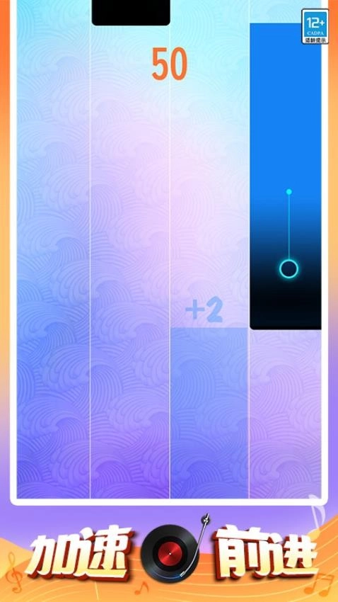 欢乐钢琴游戏图3