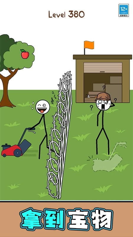 我的手特长游戏图4