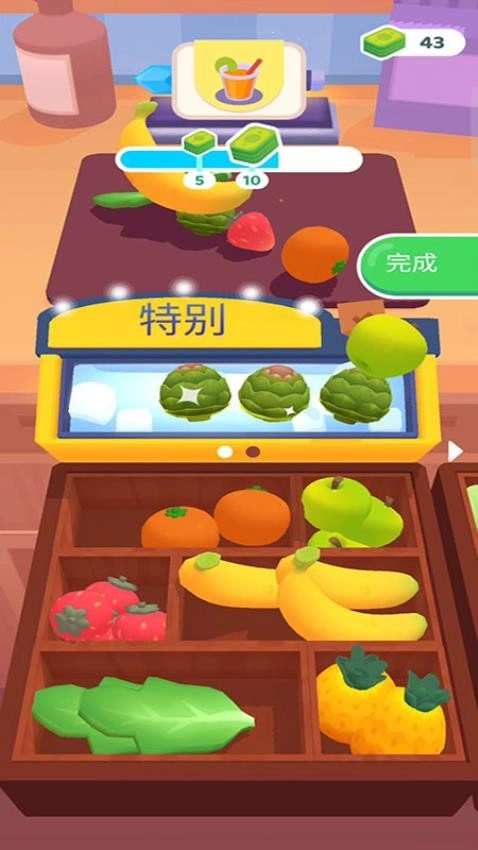 厨艺大赛游戏(3)