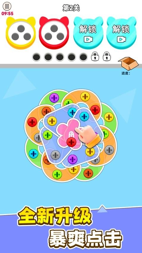 進(jìn)廠(chǎng)打螺絲截圖1