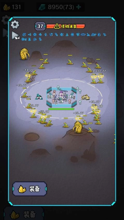 末日僵尸生存日记图2