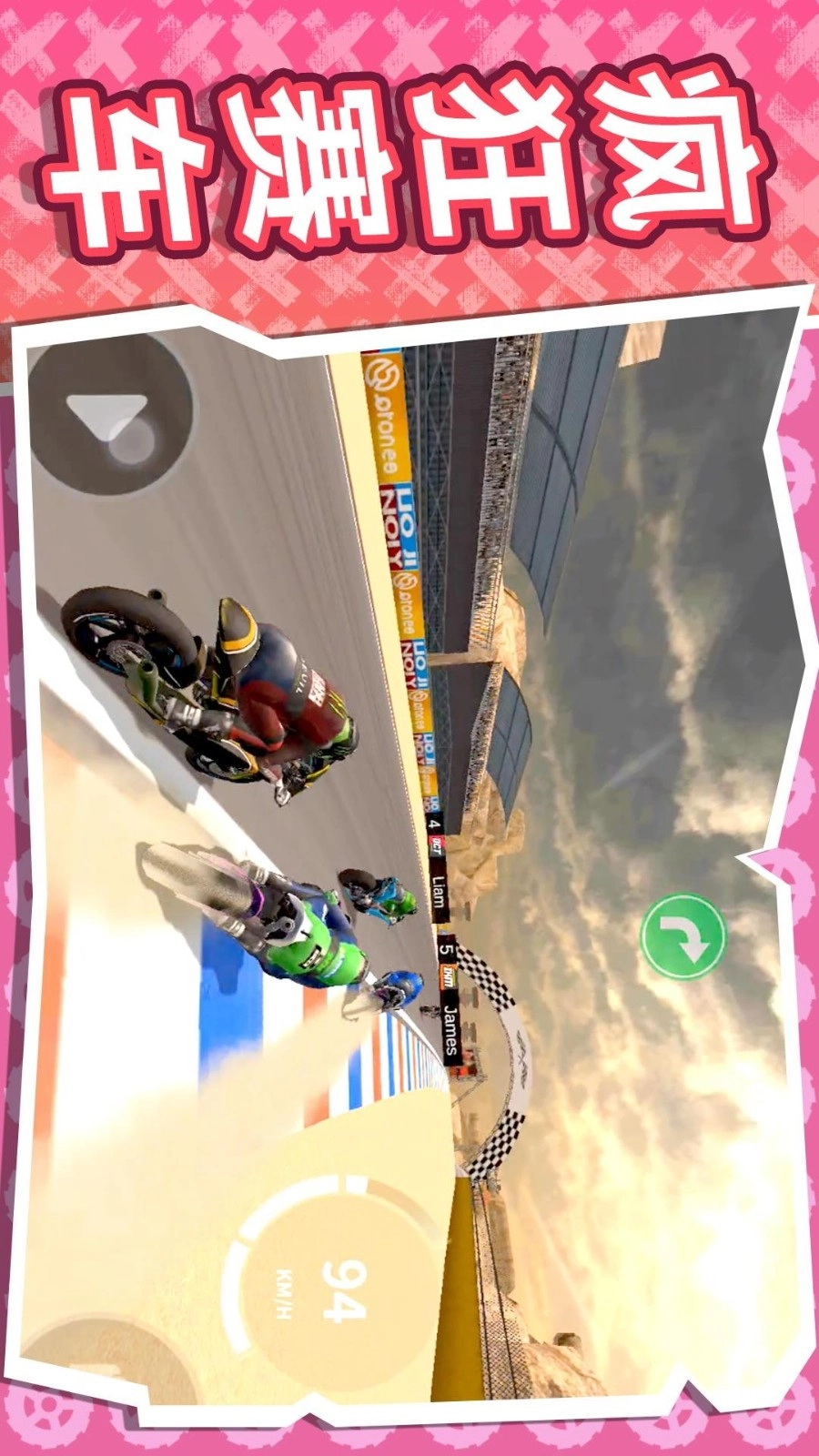 疯狂迷你摩托游戏图3