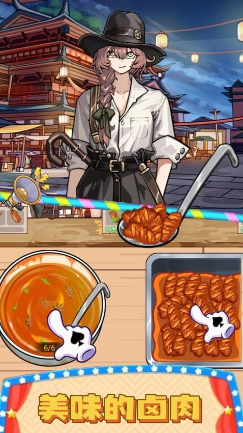 美食餐厅模拟器游戏截图3