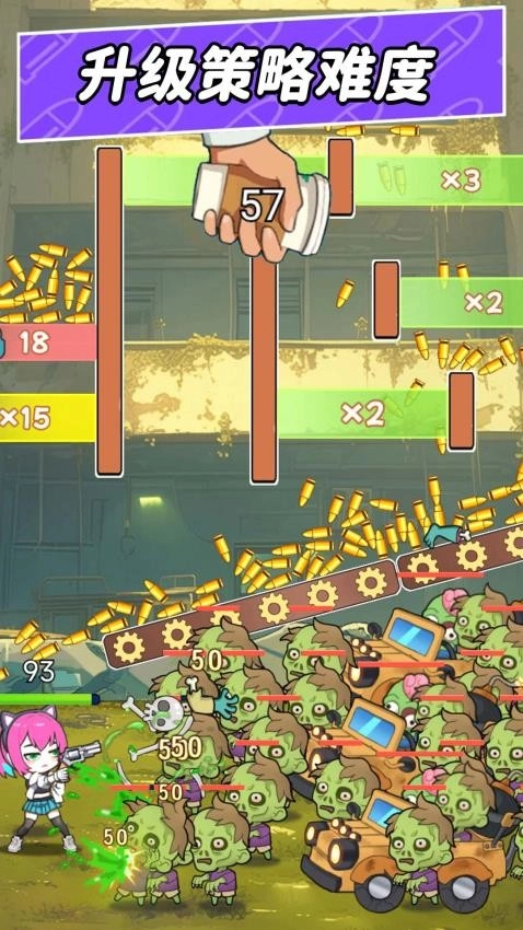 子弹落下来游戏截图4