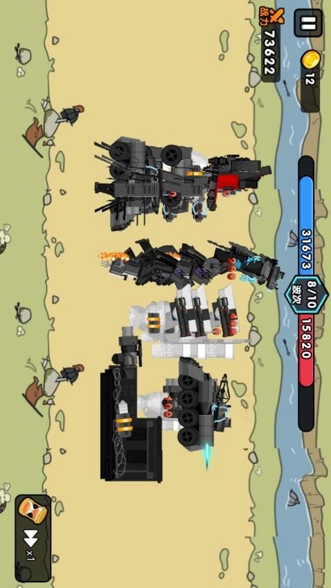 马桶人全面入侵游戏2