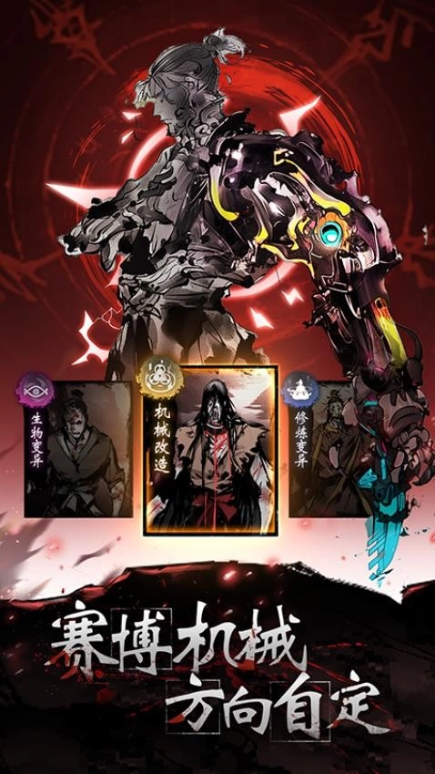 神探诡事录游戏(1)