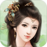 我做夫人那些年游戏