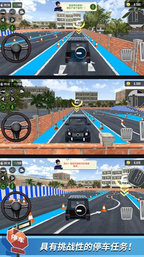 都市停车模拟游戏图3