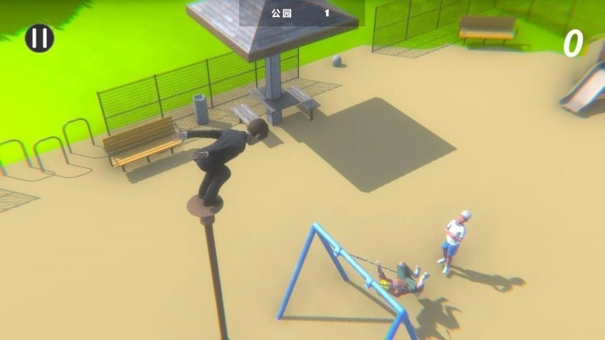 道歉谢罪模拟(3)