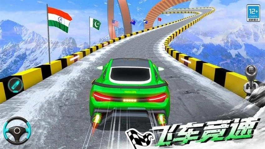 极品飞车对决游戏(5)