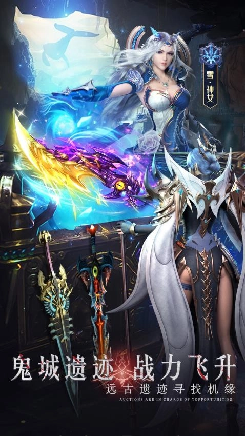 超神大陆游戏(3)