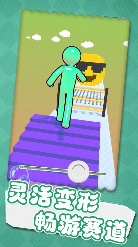 加油橡皮人游戏图2