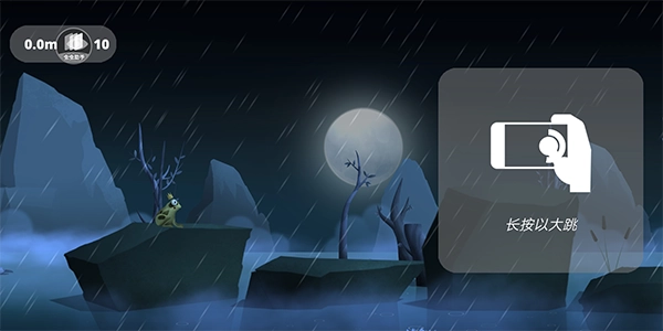 失控的青蛙游戏图4