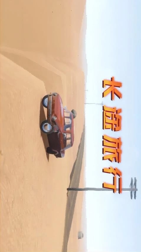 真实城市模拟驾驶图2