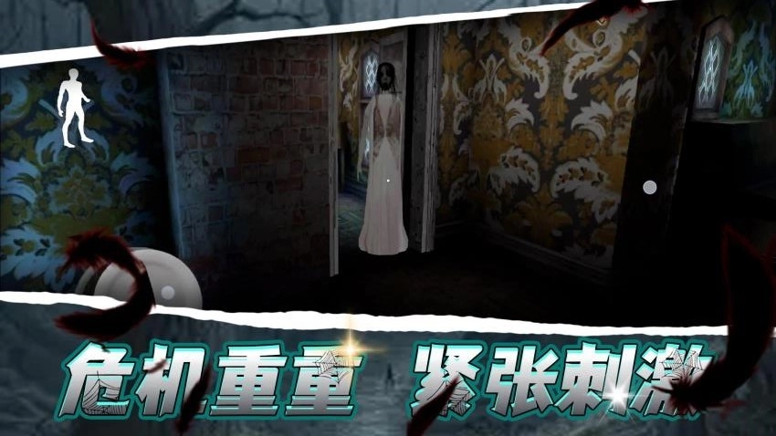 失落的遗迹游戏(1)