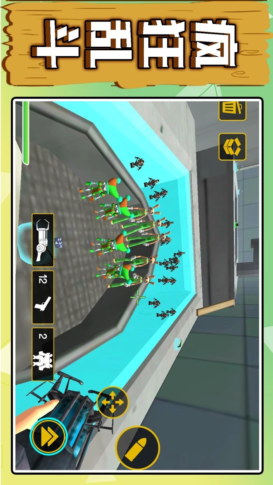 沙盒英雄大乱斗游戏截图1