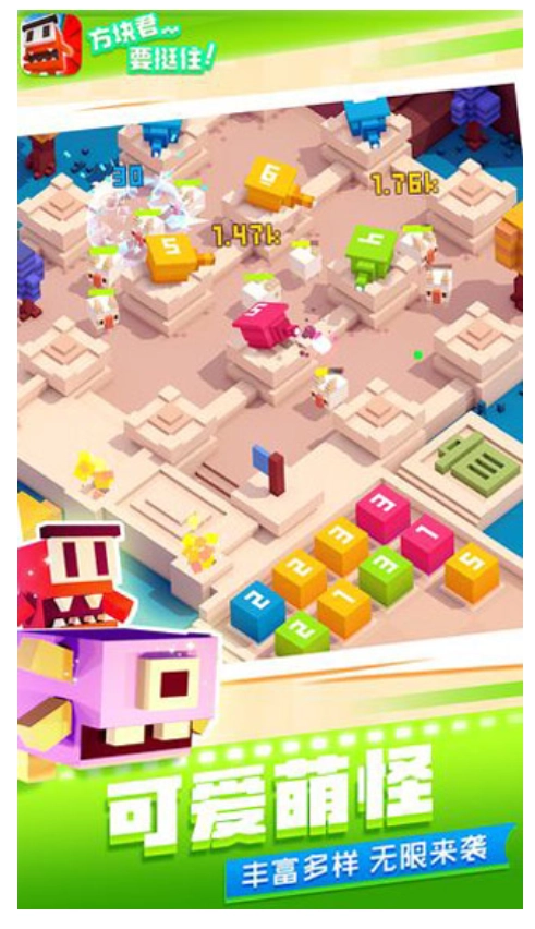 方块君要挺住游戏(1)