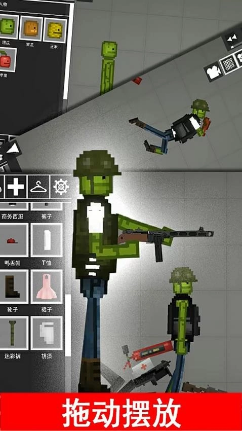 像素极限挑战(1)