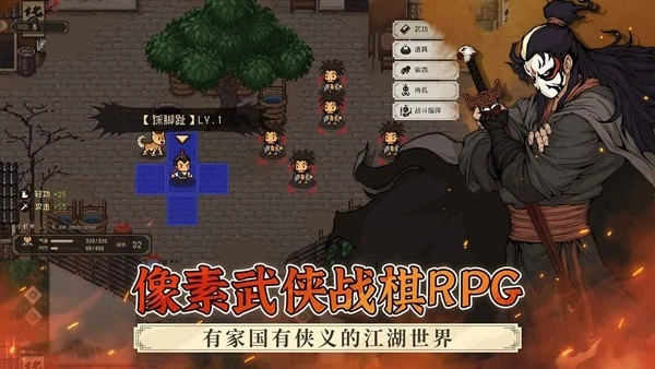 大江湖之苍龙与白鸟游戏图3