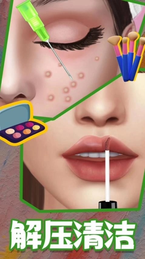 换装美少女游戏(4)