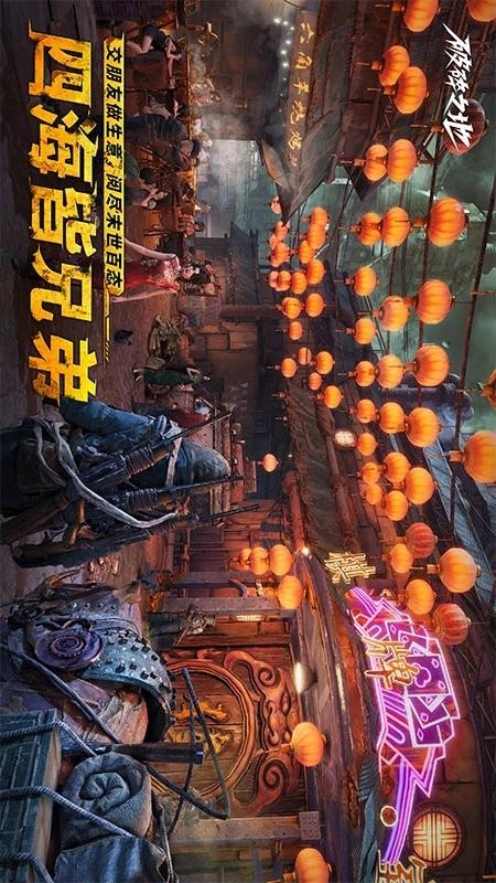 破碎之地游戏图4