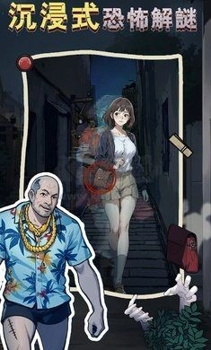 隐秘的档案游戏图4