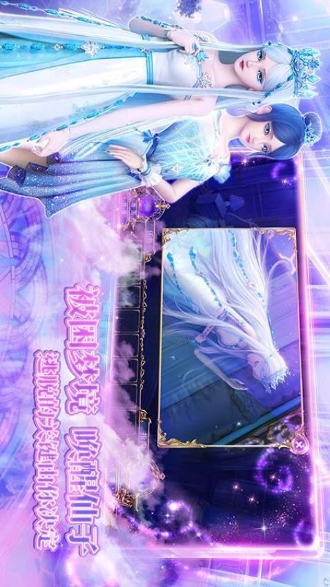 叶罗丽时辰砂游戏