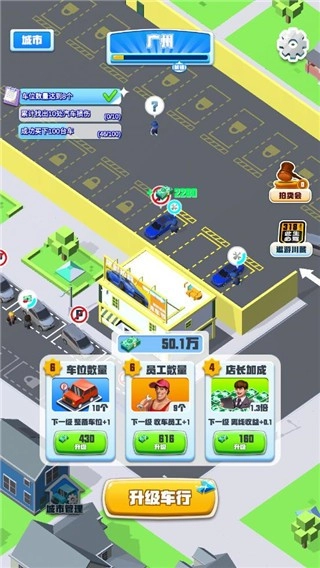 做个良心车商(3)