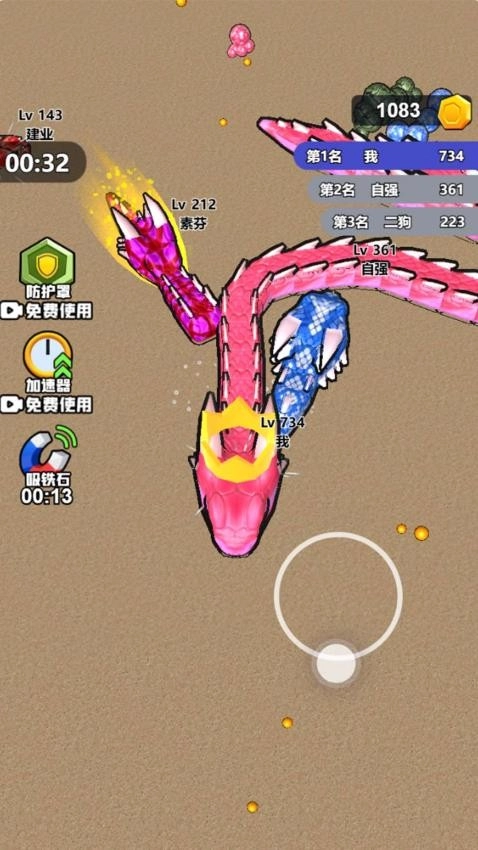 狂暴贪吃蛇蛇大作战游戏图3