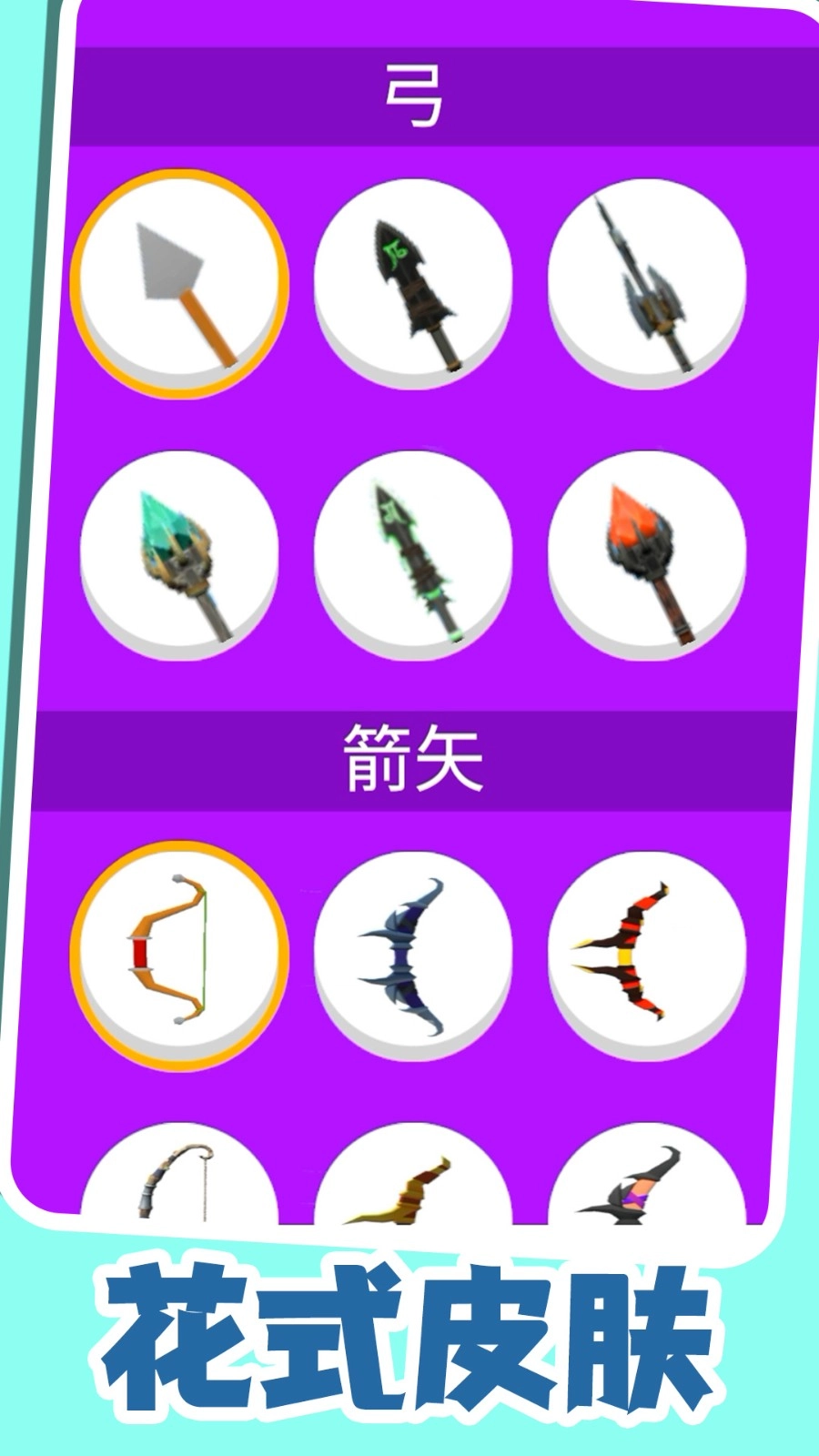 一起来捣蛋游戏(1)