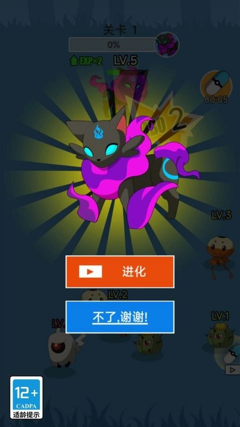 宠物小宝贝钻石游戏(5)