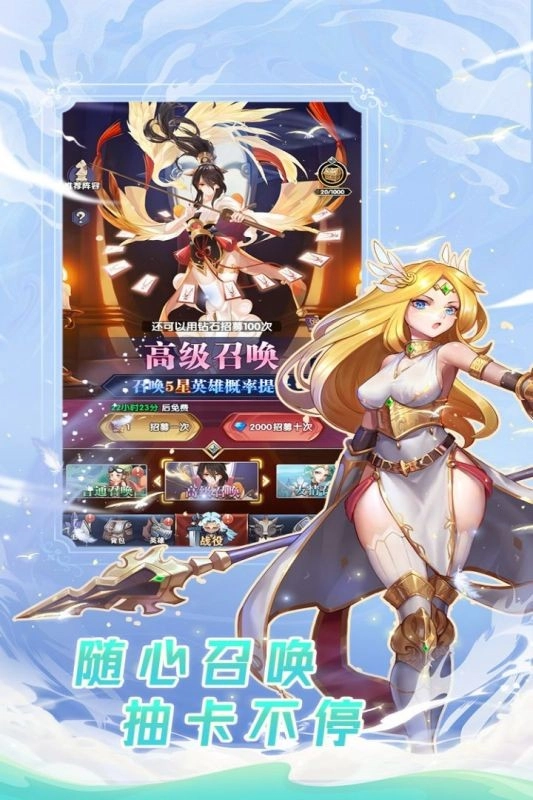 幻界之境游戏图3