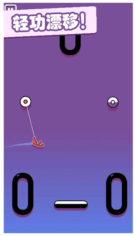 超级跑酷侠截图4