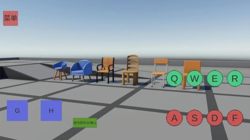 行走边缘游戏图1